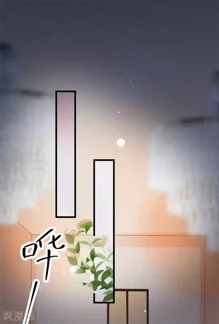 专属恋人第7话 被威胁的狄子刚