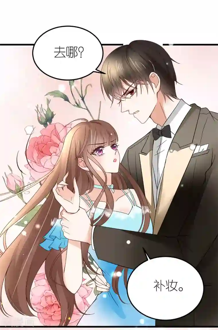 专属恋人第7话 被威胁的狄子刚