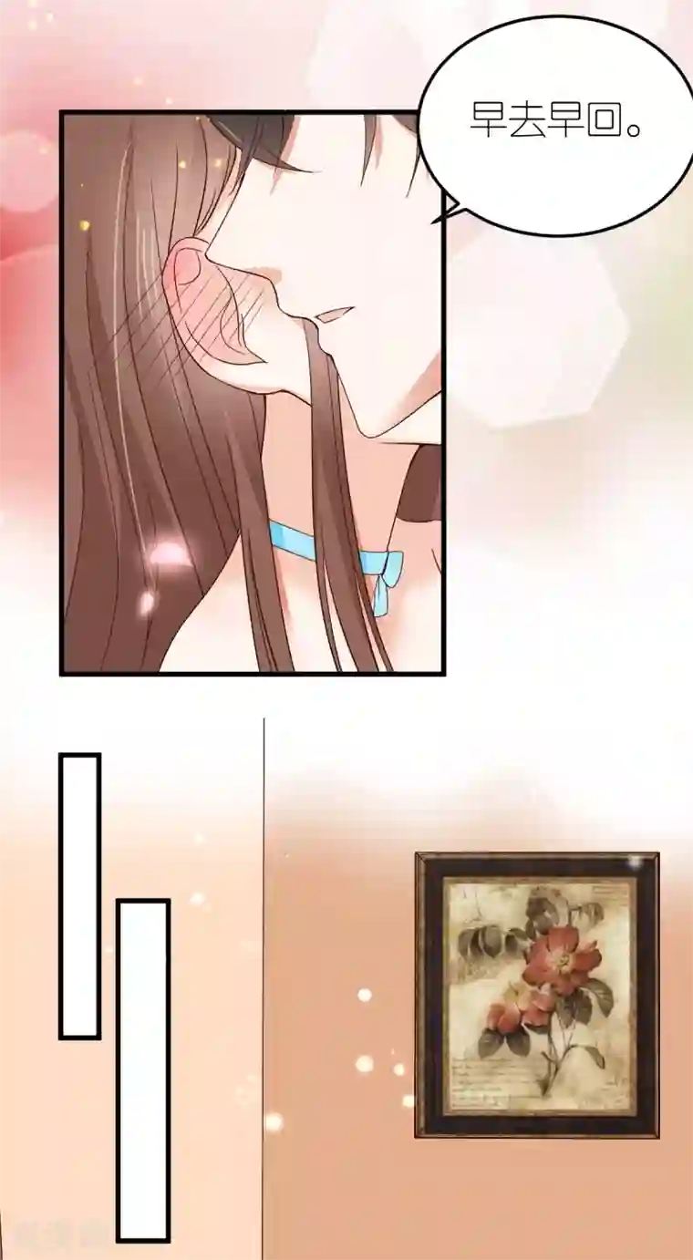 专属恋人第7话 被威胁的狄子刚