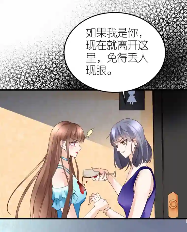 专属恋人第7话 被威胁的狄子刚