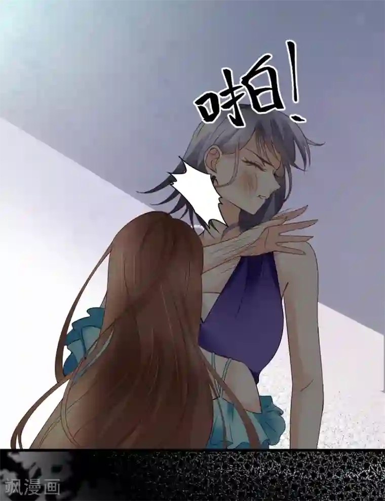 专属恋人第7话 被威胁的狄子刚