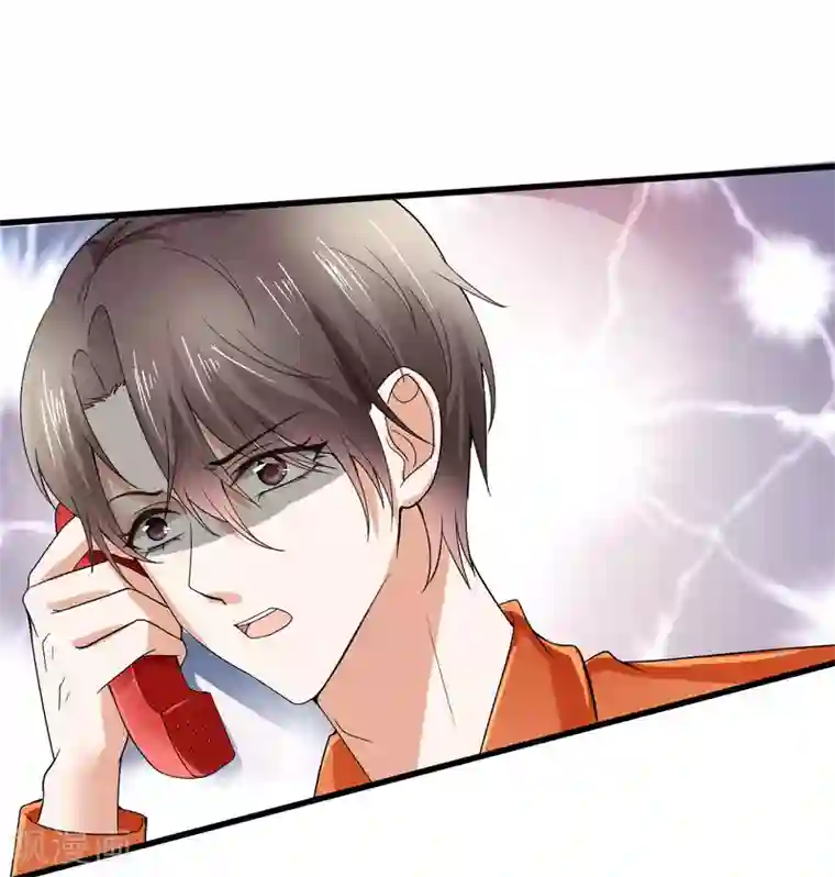 专属恋人第7话 被威胁的狄子刚