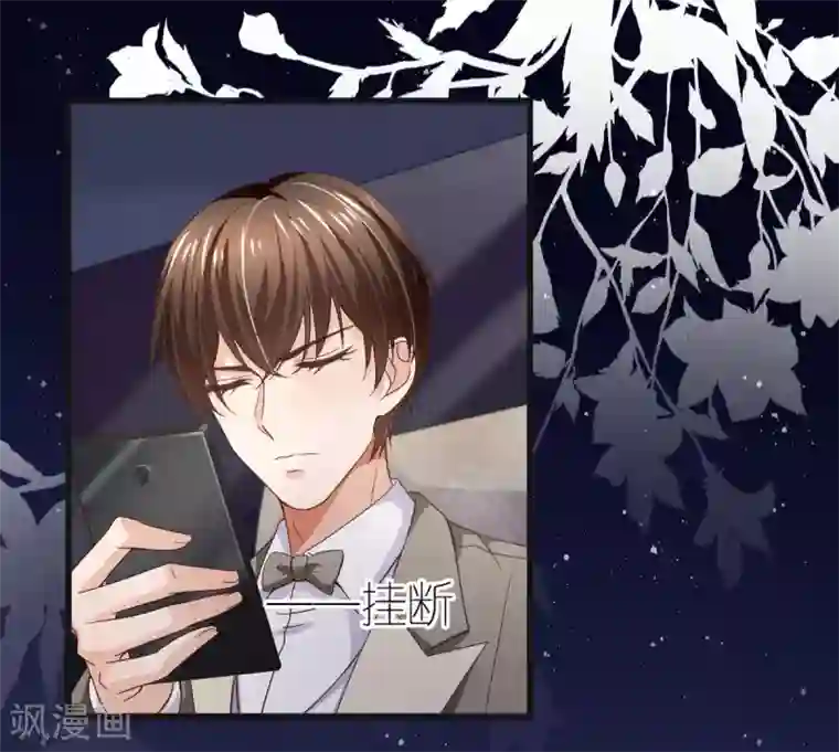 专属恋人第8话 探监江赫