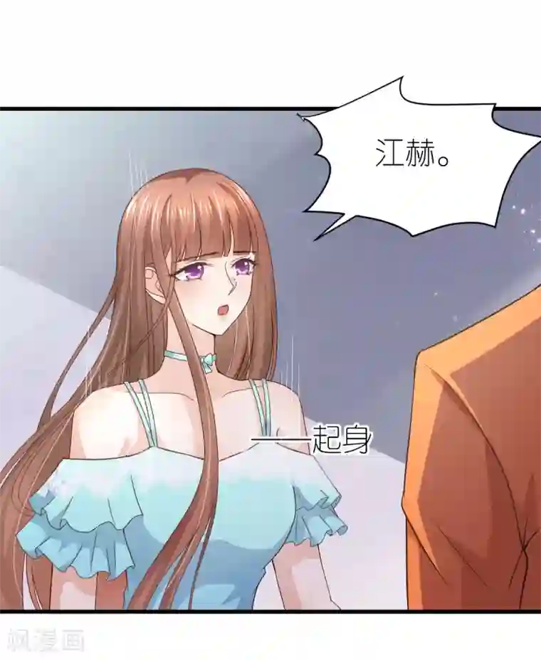 专属恋人第8话 探监江赫