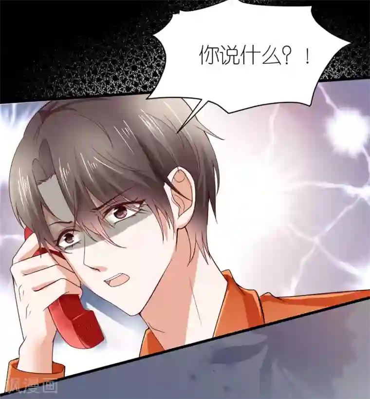 专属恋人第8话 探监江赫