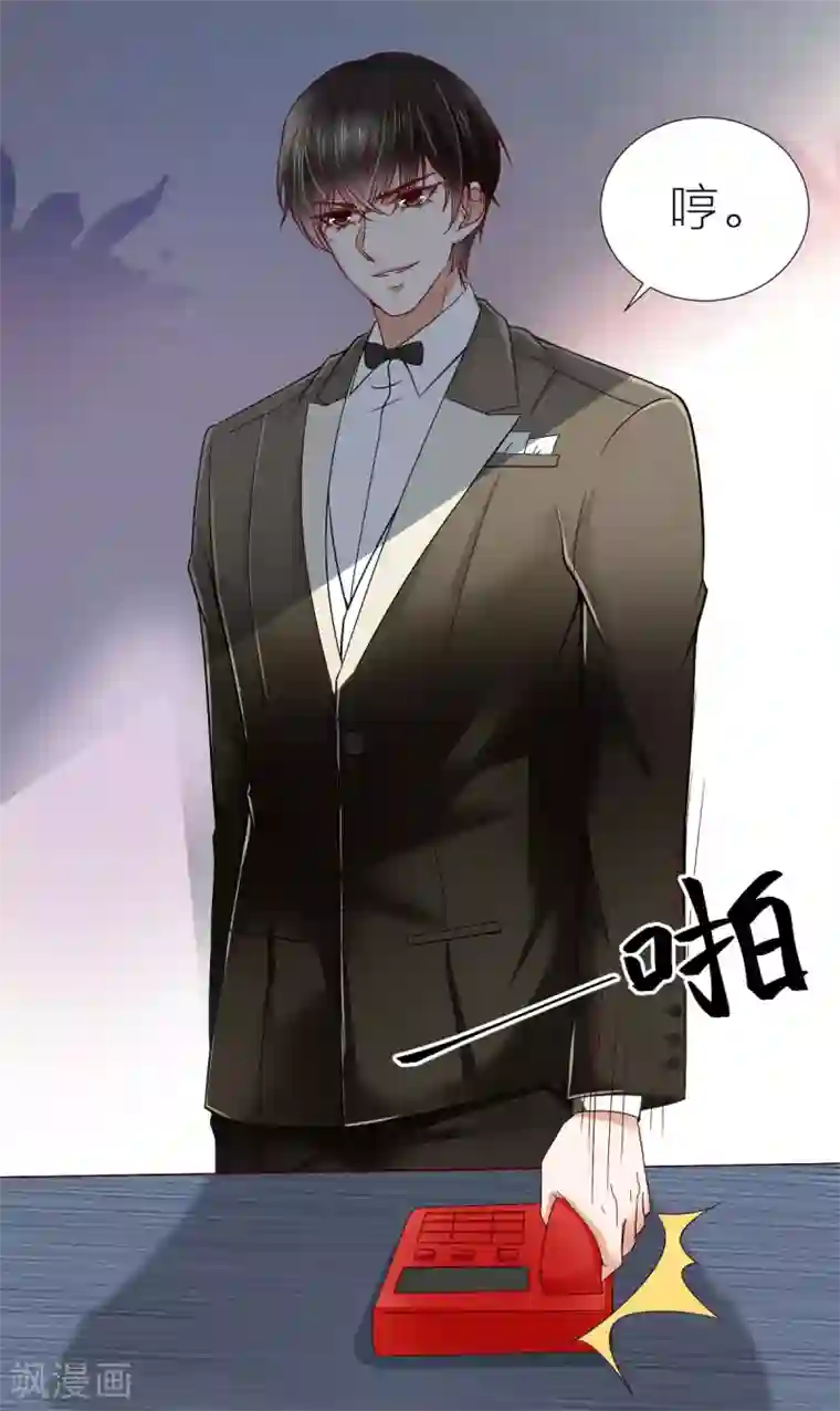 专属恋人第8话 探监江赫