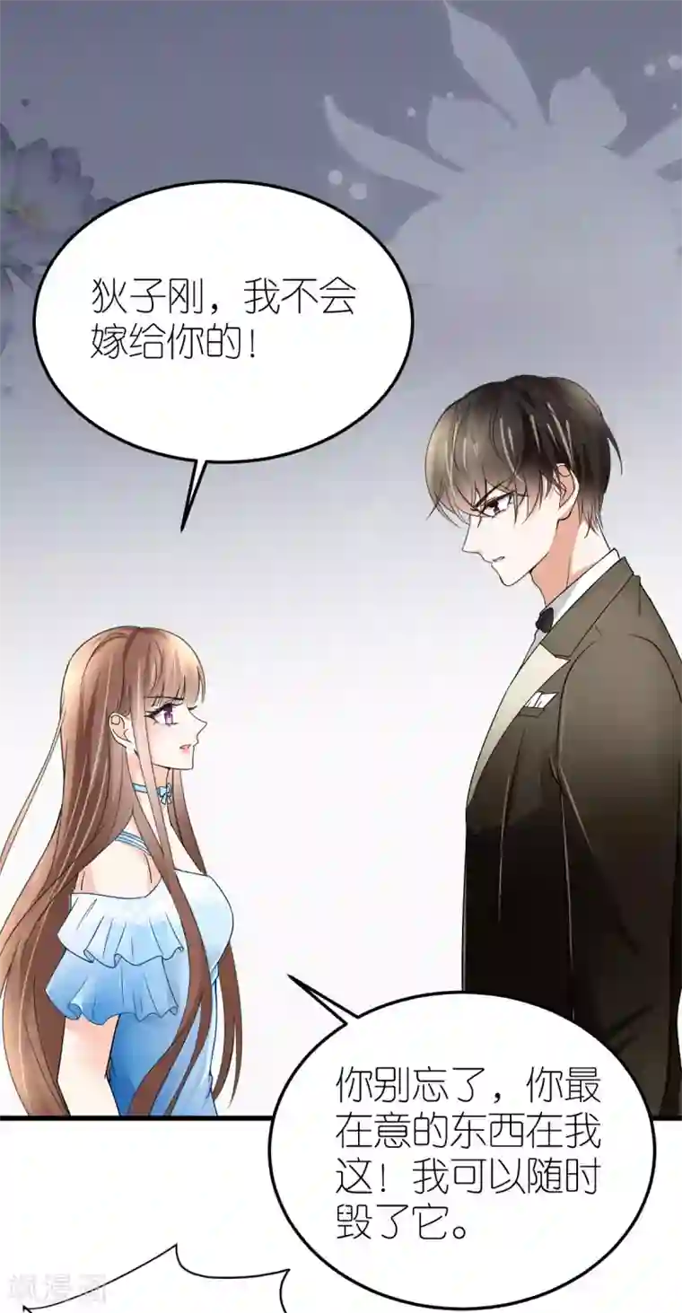 专属恋人第8话 探监江赫