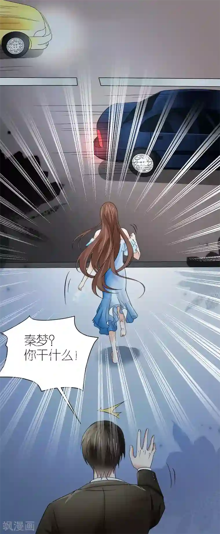 专属恋人第8话 探监江赫