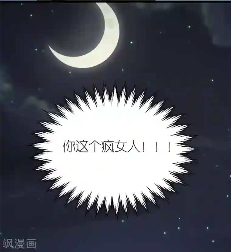 专属恋人第8话 探监江赫