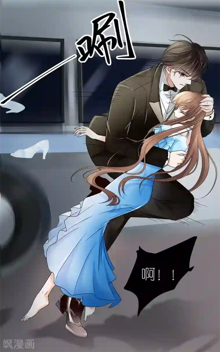 专属恋人第8话 探监江赫