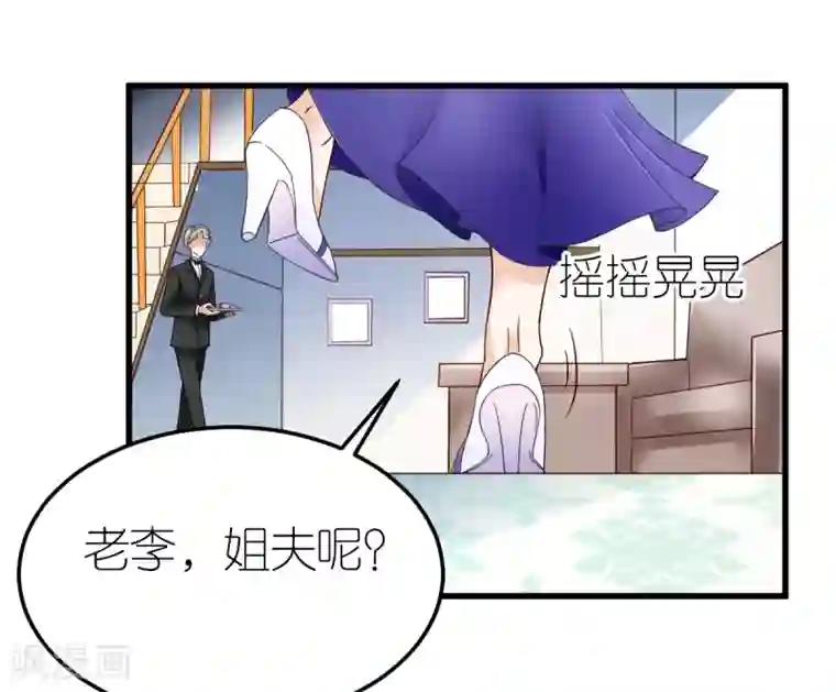 专属恋人第8话 探监江赫