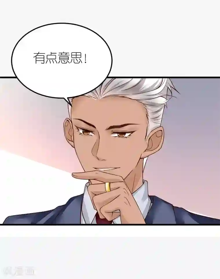 专属恋人第8话 探监江赫