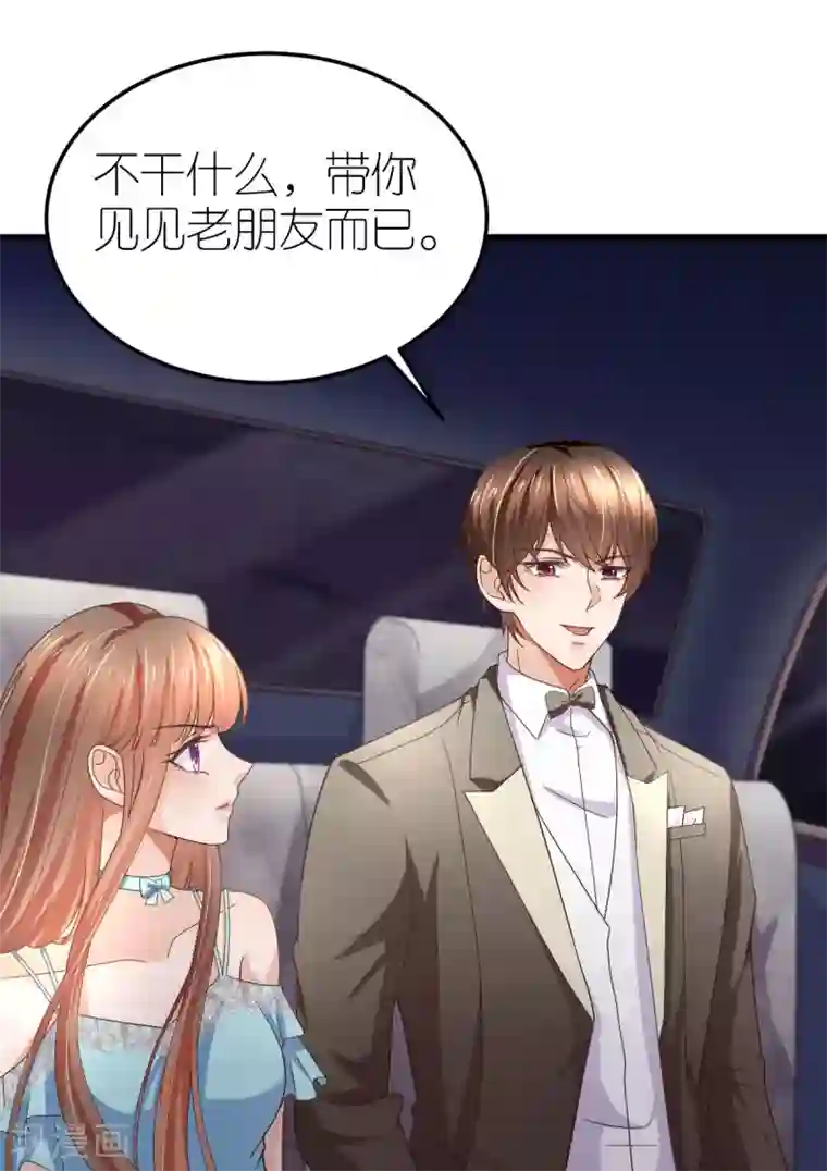 专属恋人第8话 探监江赫