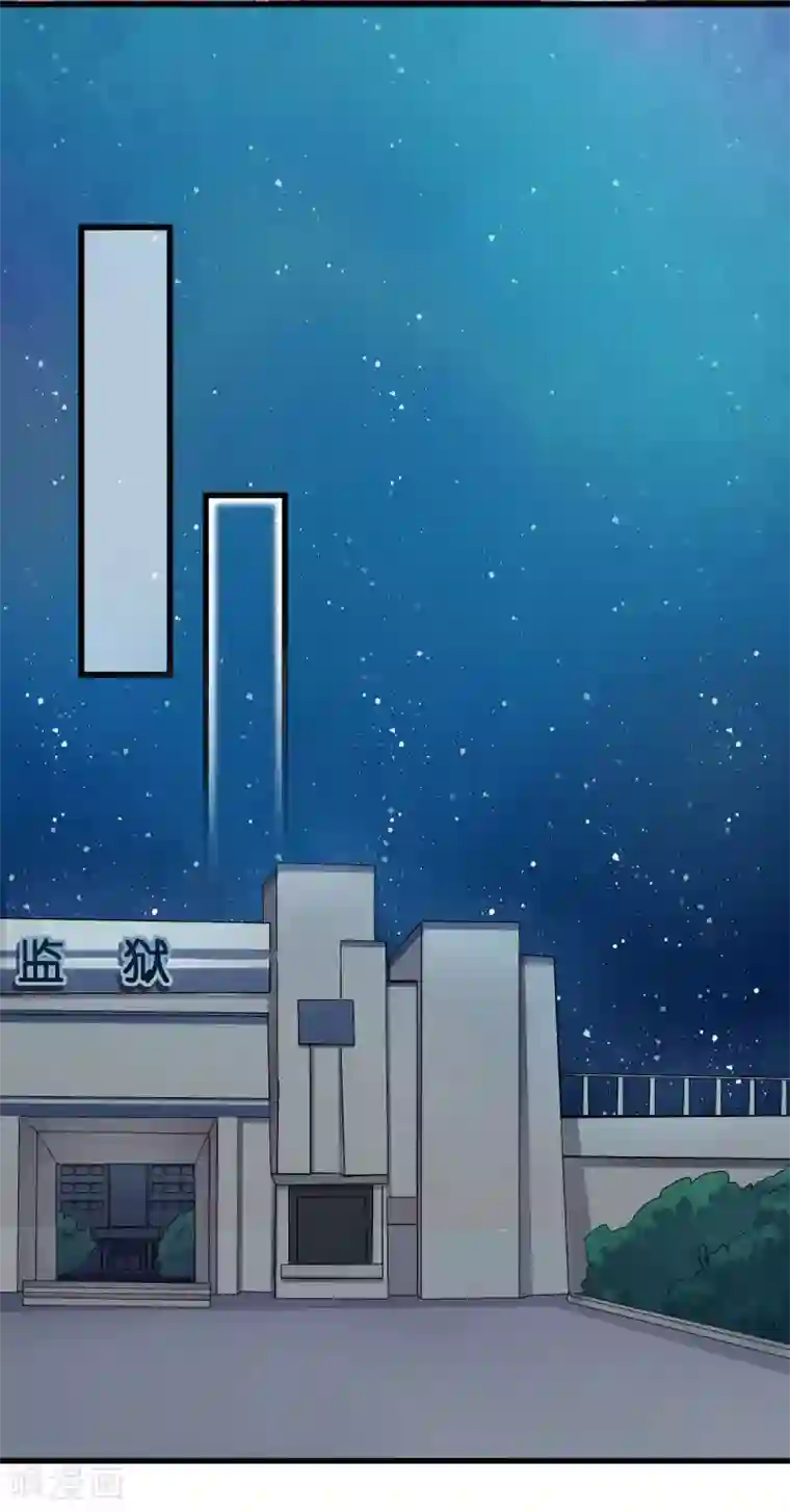 专属恋人第8话 探监江赫