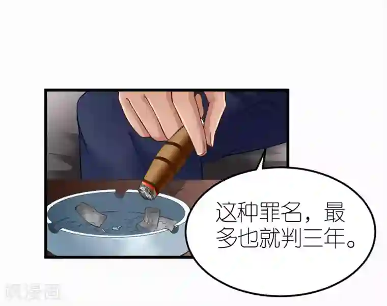 专属恋人第9话 李巍德的关注