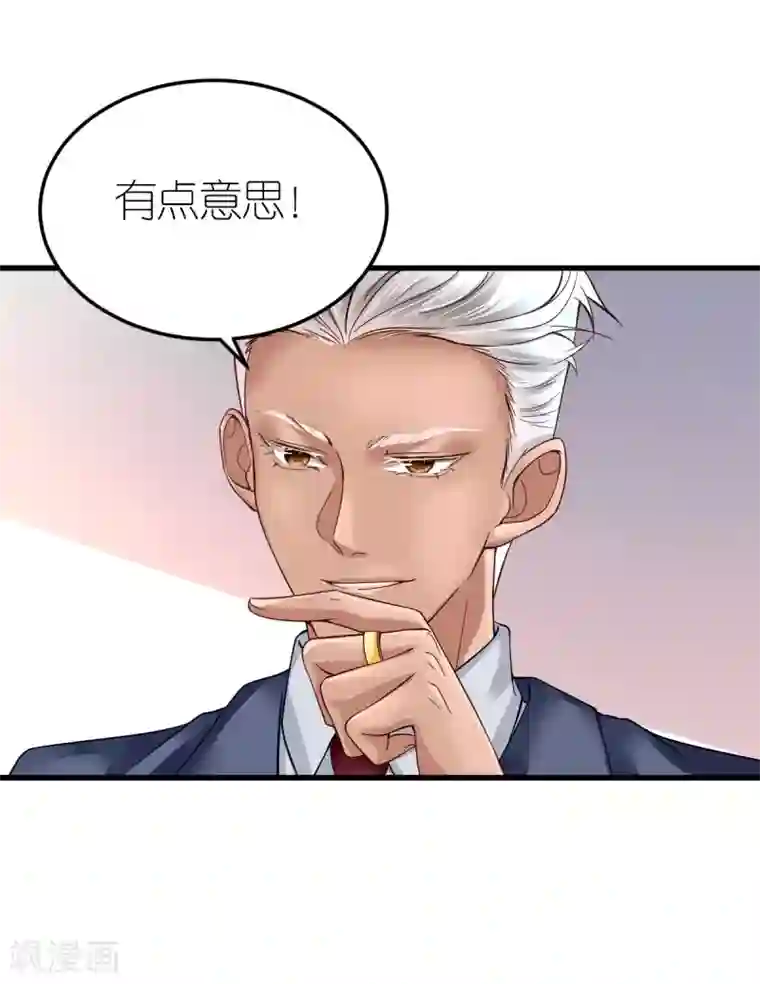 专属恋人第9话 李巍德的关注