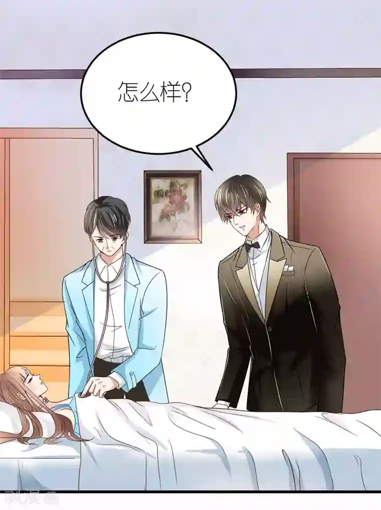 专属恋人第9话 李巍德的关注