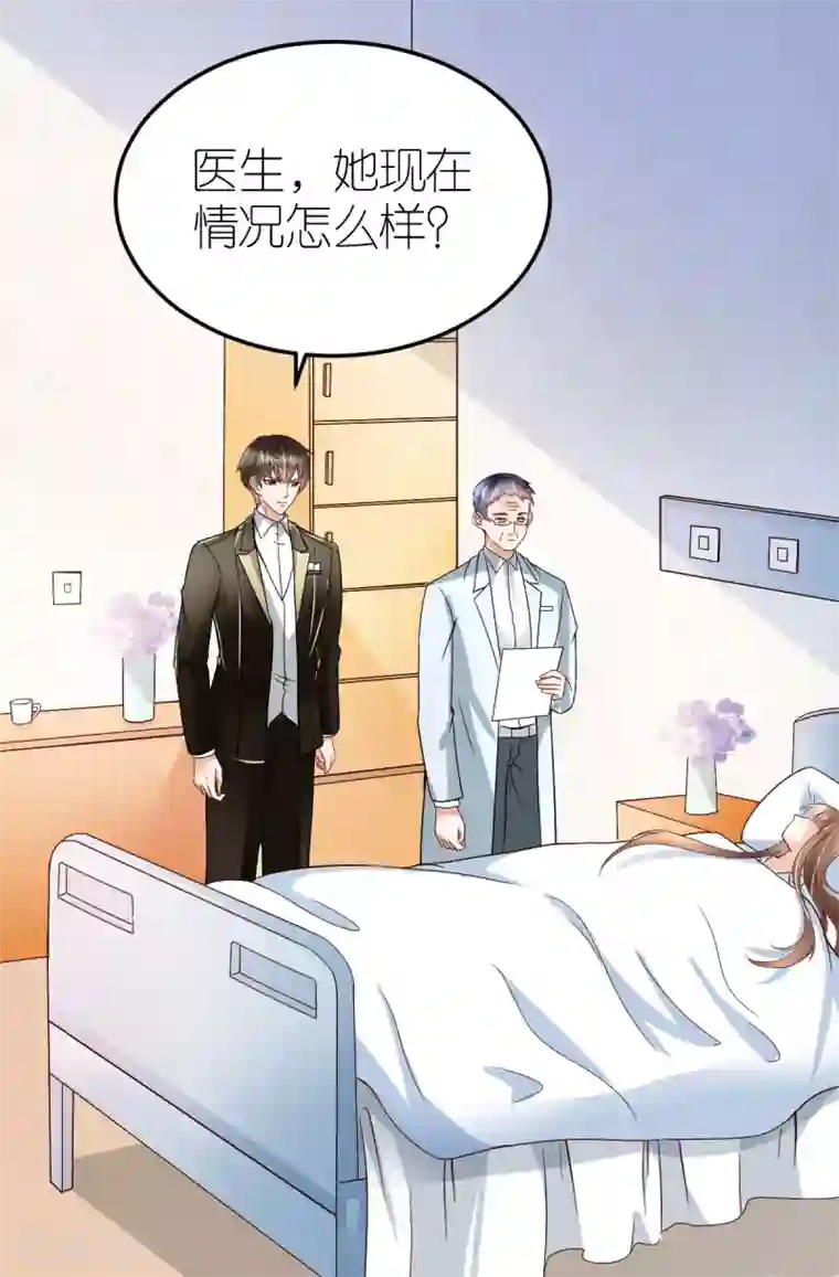 专属恋人第9话 李巍德的关注