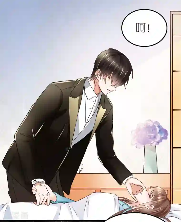 专属恋人第9话 李巍德的关注