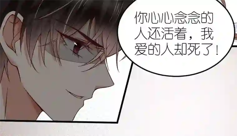 专属恋人第9话 李巍德的关注