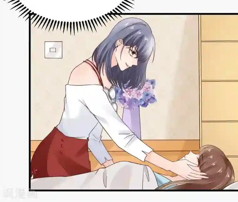 专属恋人第9话 李巍德的关注