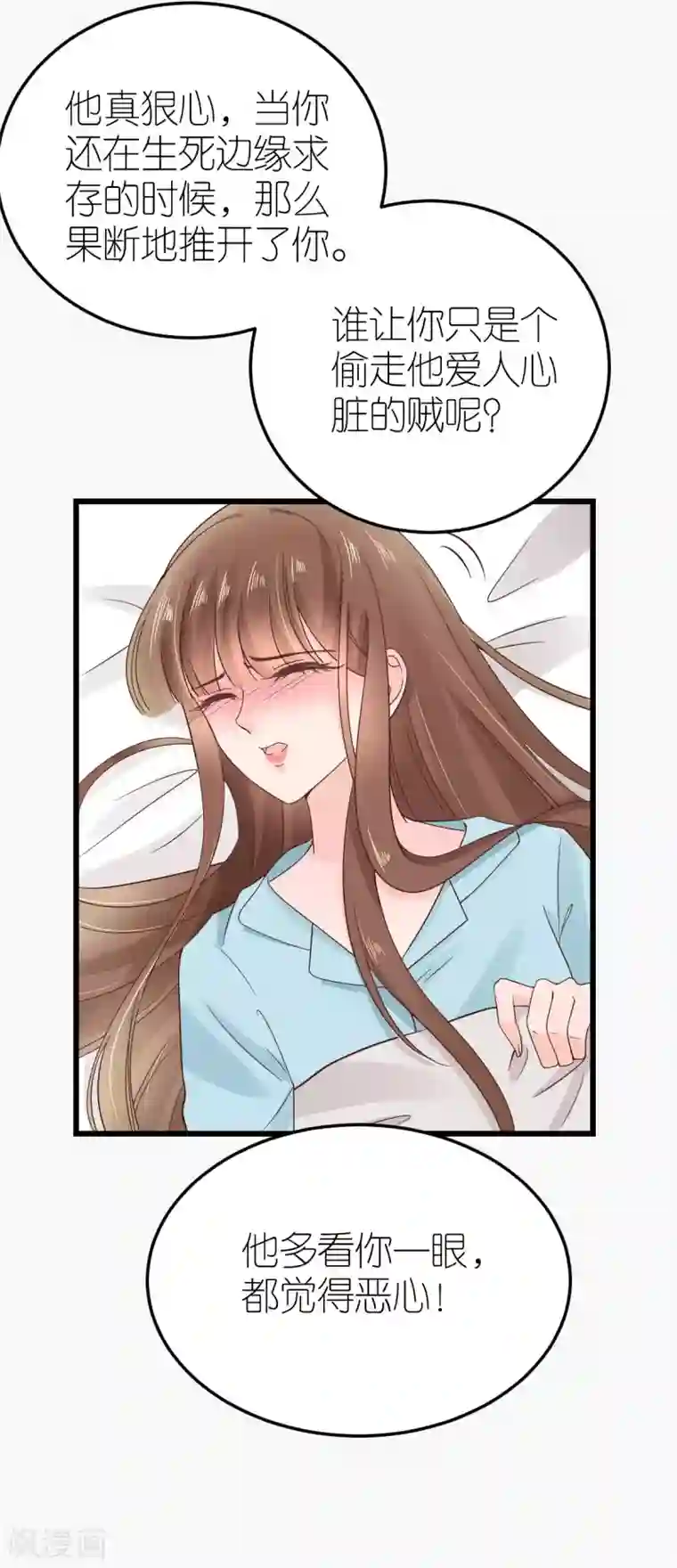 专属恋人第9话 李巍德的关注