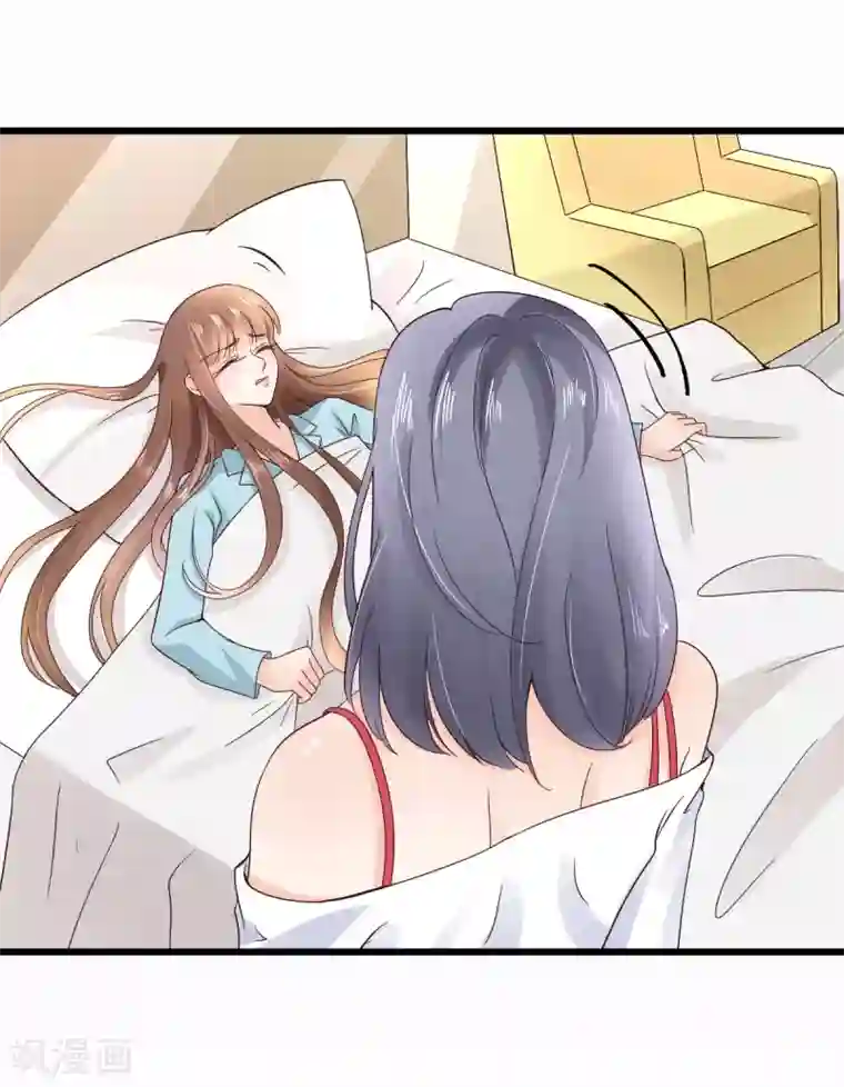 专属恋人第9话 李巍德的关注