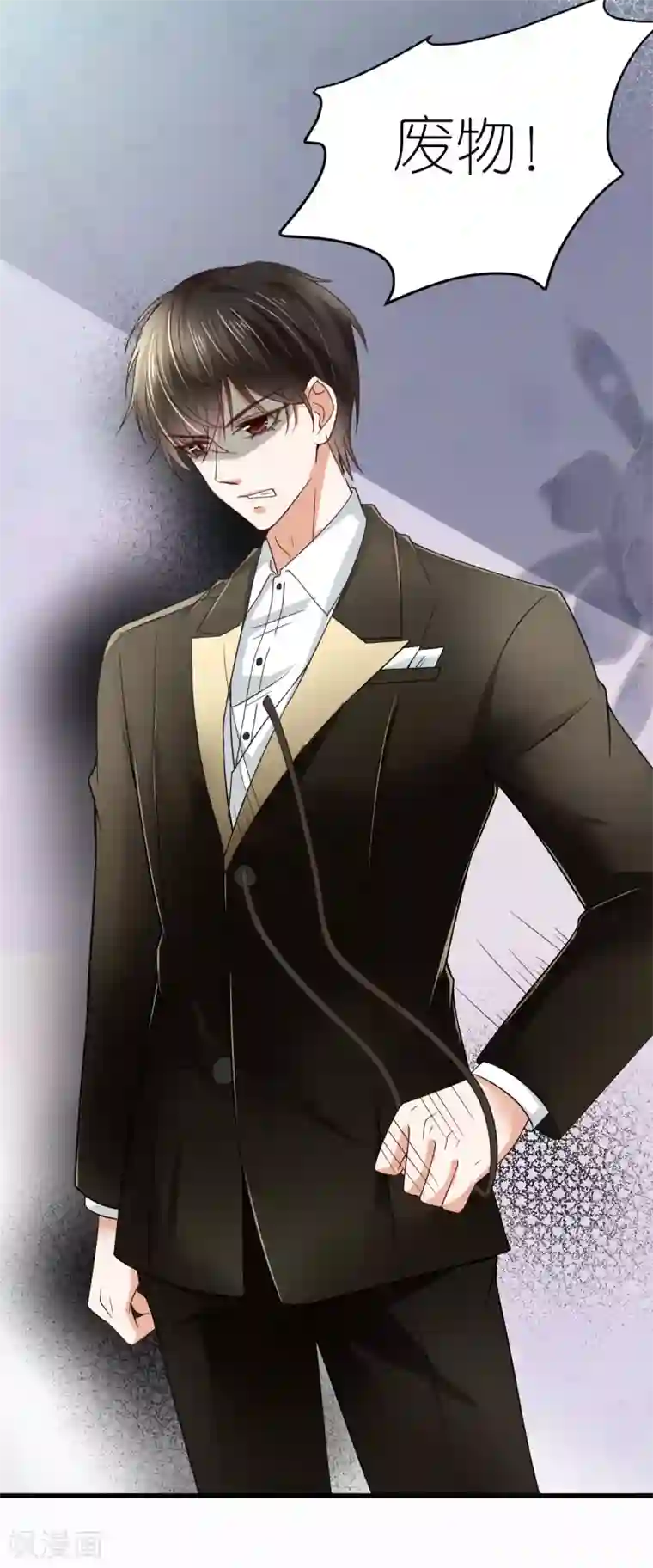 专属恋人第9话 李巍德的关注