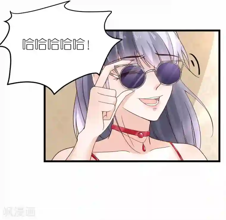 专属恋人第9话 李巍德的关注