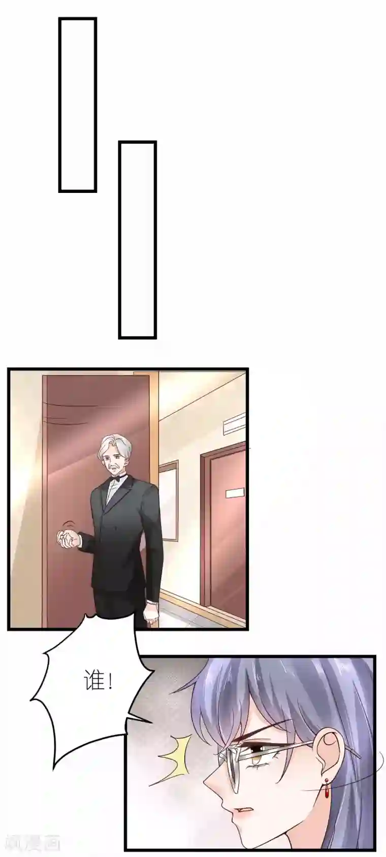 专属恋人第9话 李巍德的关注