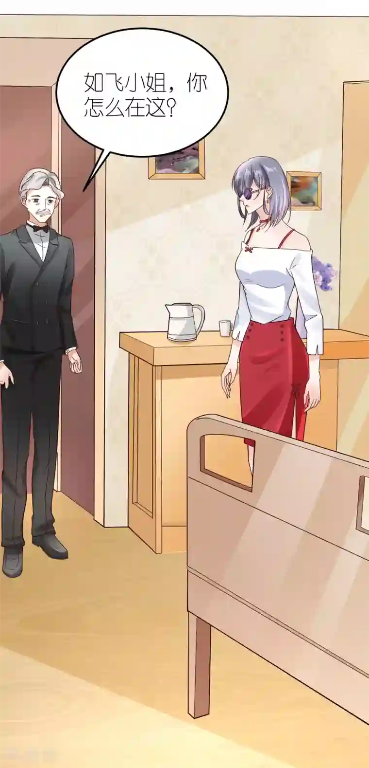 专属恋人第10话 不合身的婚纱