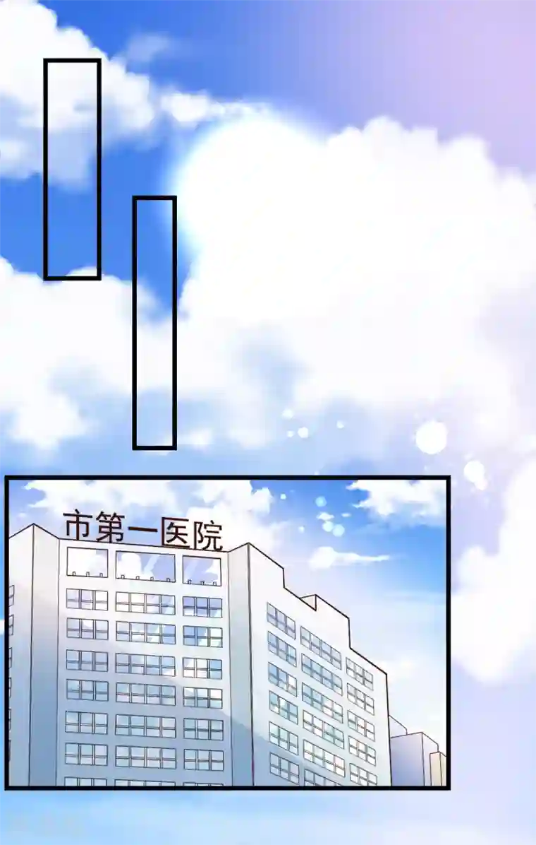 专属恋人第10话 不合身的婚纱