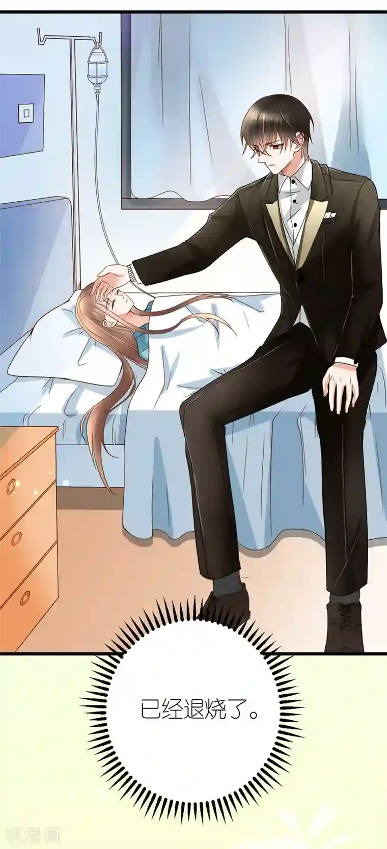 专属恋人第10话 不合身的婚纱