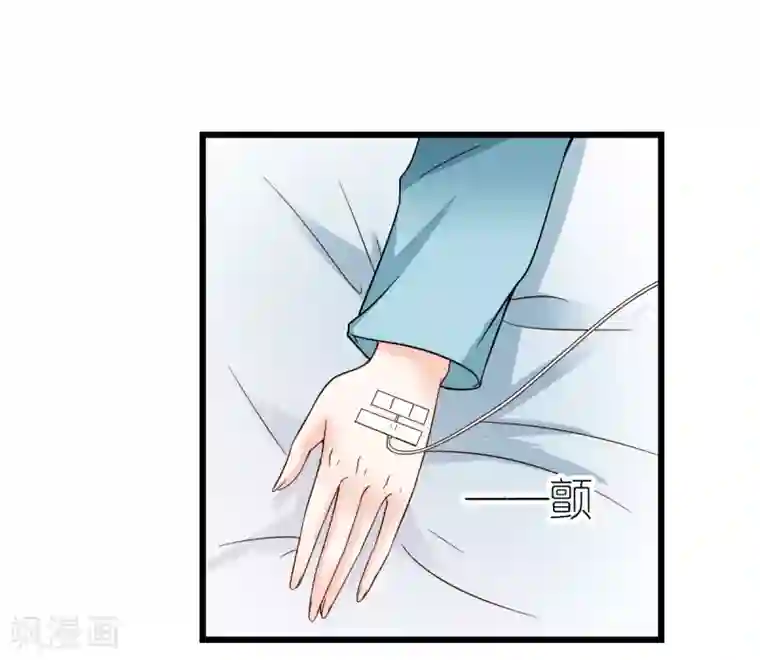 专属恋人第10话 不合身的婚纱