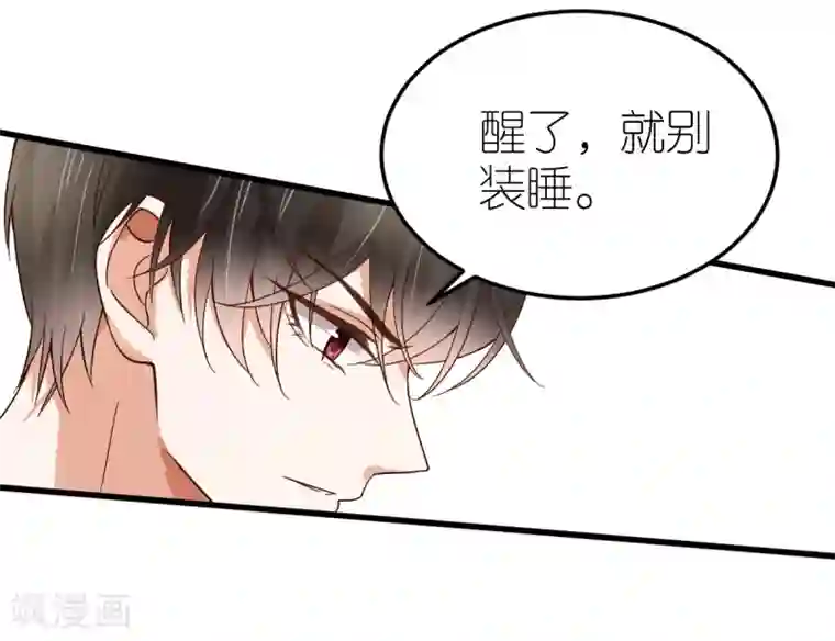 专属恋人第10话 不合身的婚纱