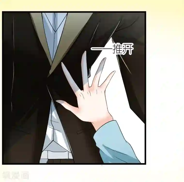 专属恋人第10话 不合身的婚纱