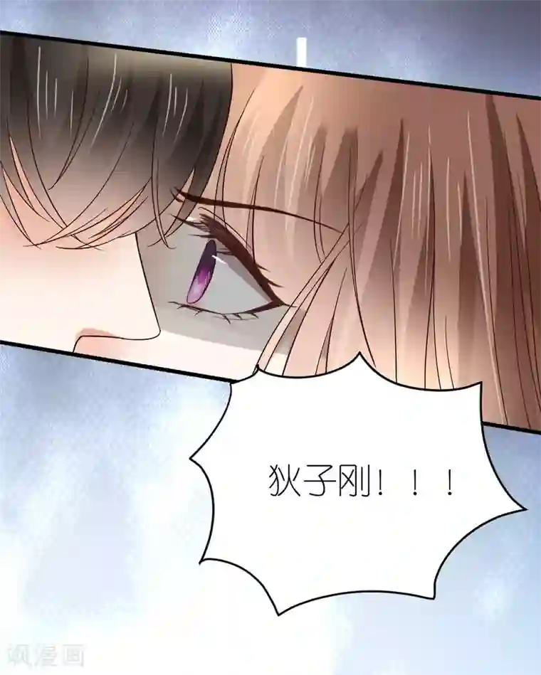 专属恋人第10话 不合身的婚纱