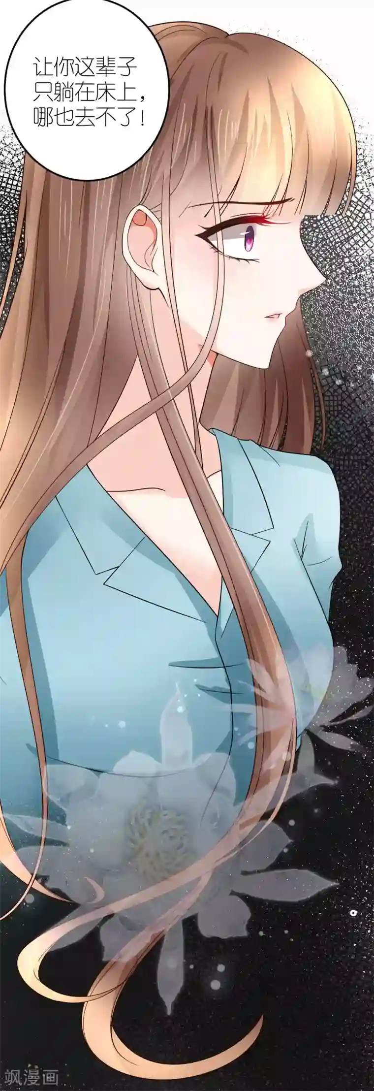 专属恋人第10话 不合身的婚纱