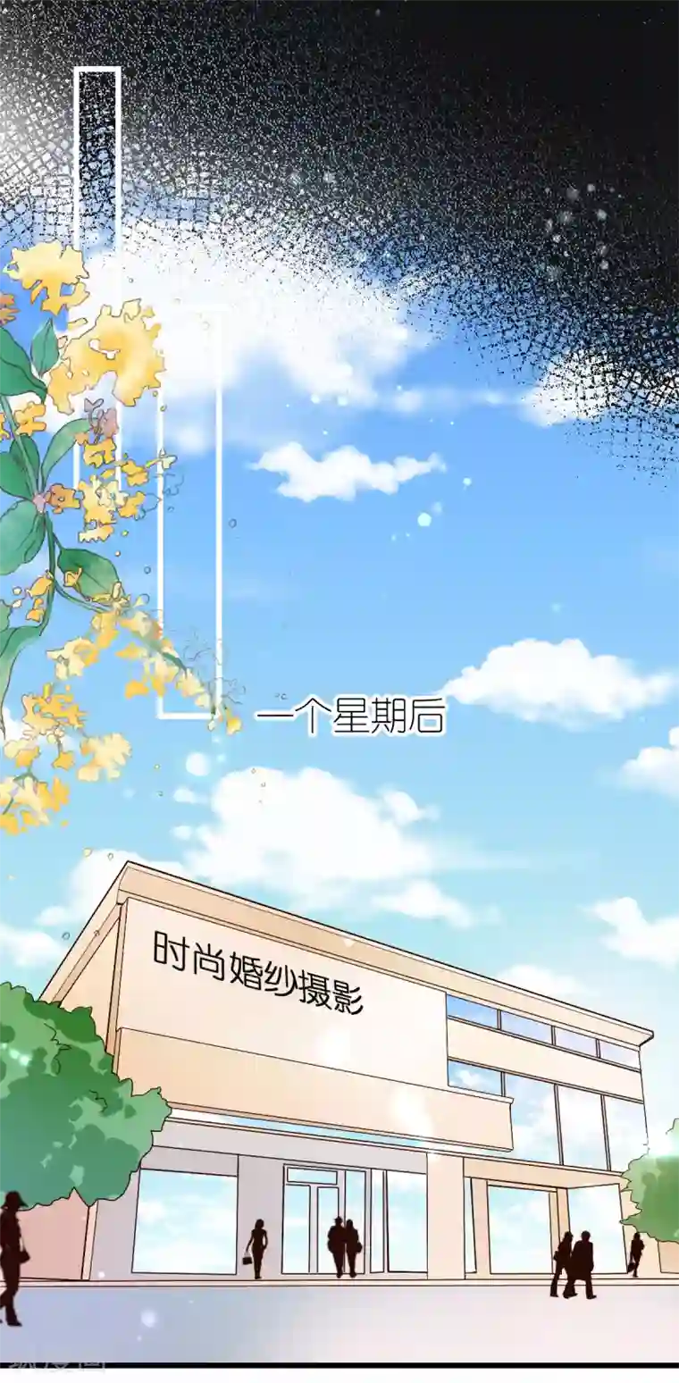 专属恋人第10话 不合身的婚纱