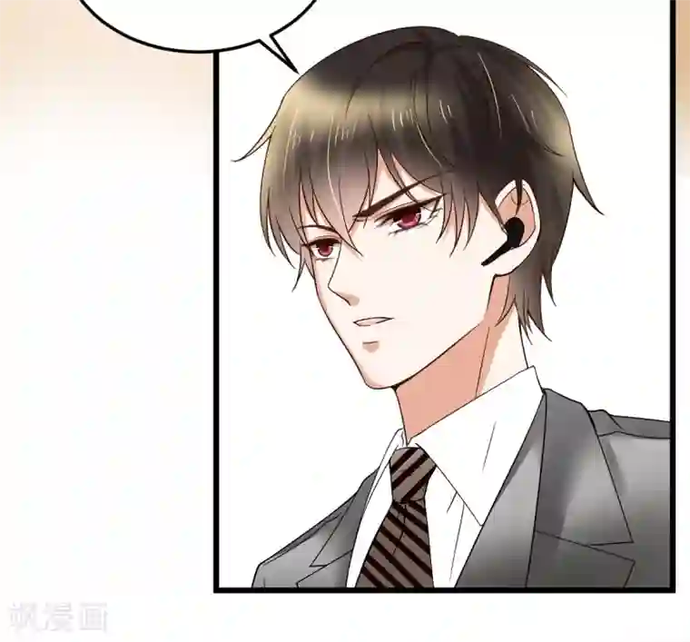 专属恋人第10话 不合身的婚纱