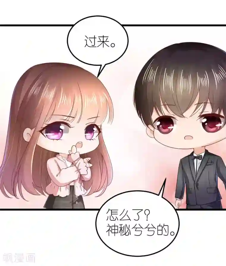 专属恋人第10话 不合身的婚纱