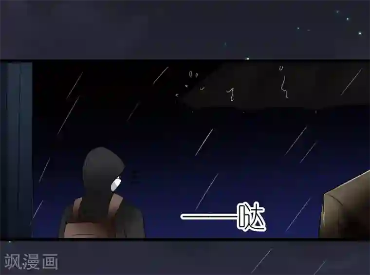 专属恋人第10话 不合身的婚纱