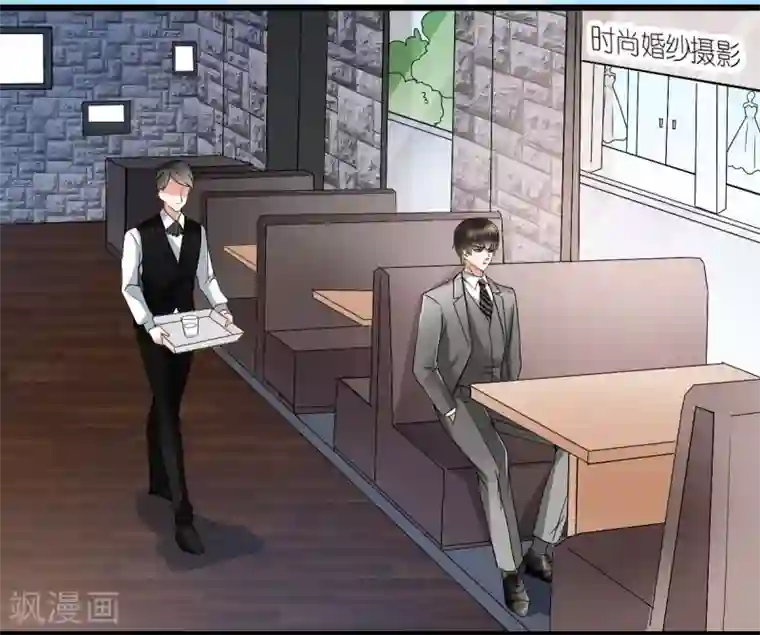 专属恋人第11话 初次交付的信任