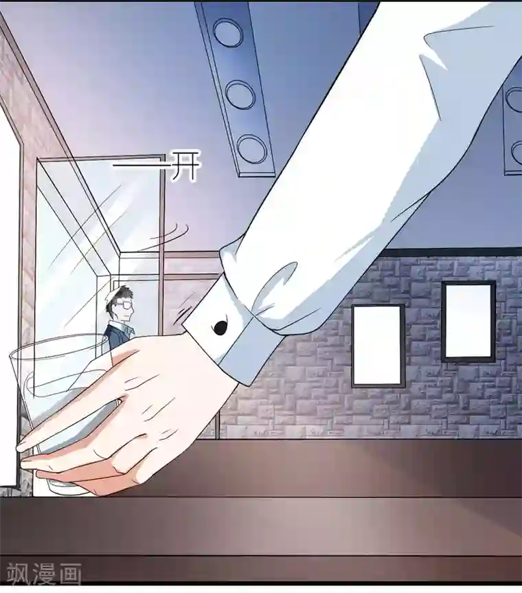 专属恋人第11话 初次交付的信任