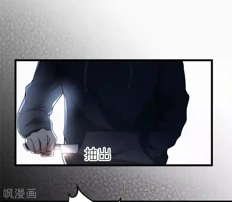 专属恋人第11话 初次交付的信任