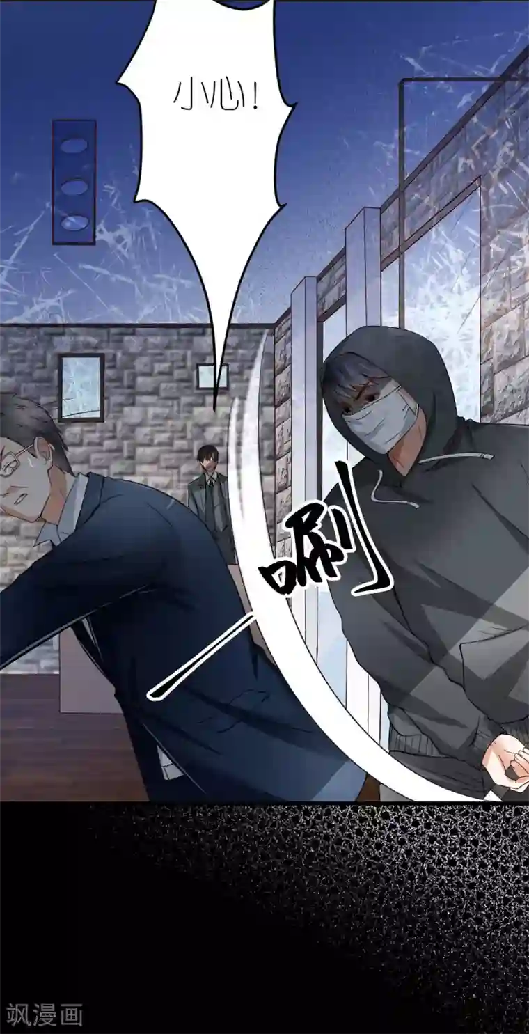 专属恋人第11话 初次交付的信任