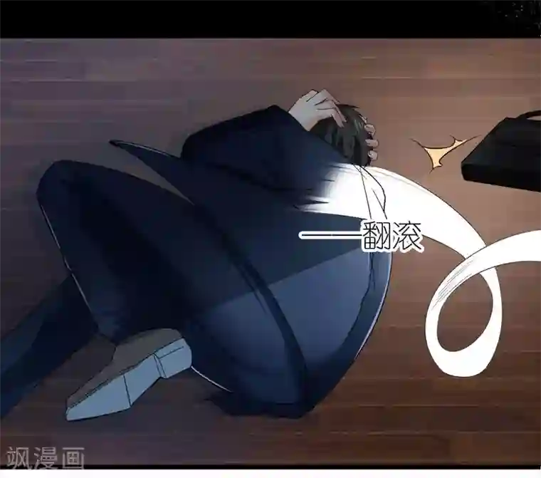 专属恋人第11话 初次交付的信任