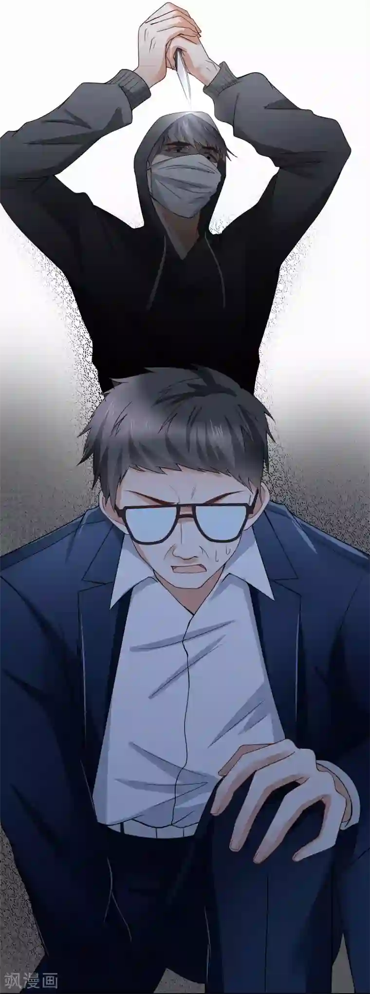 专属恋人第11话 初次交付的信任