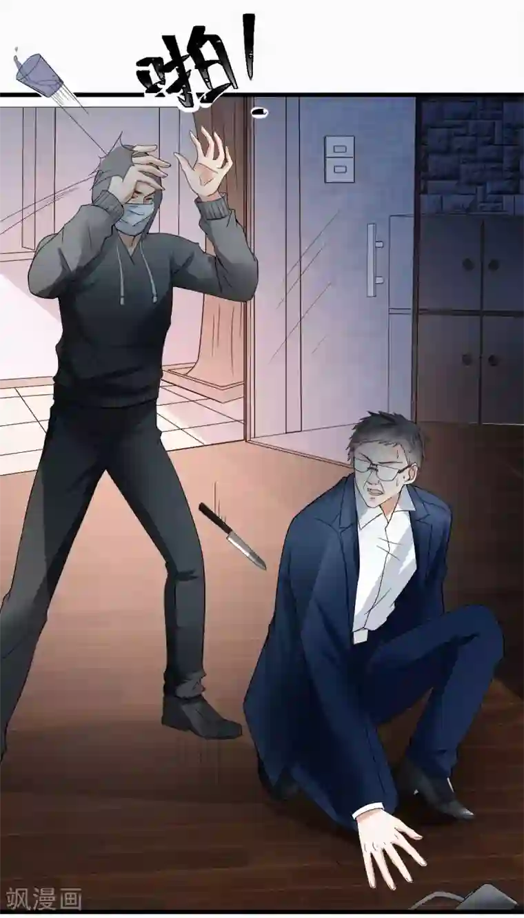 专属恋人第11话 初次交付的信任