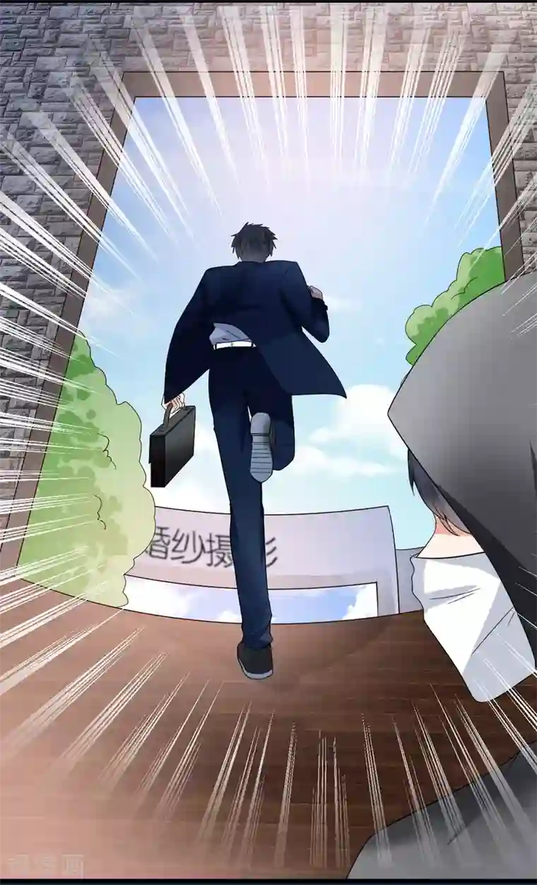 专属恋人第11话 初次交付的信任